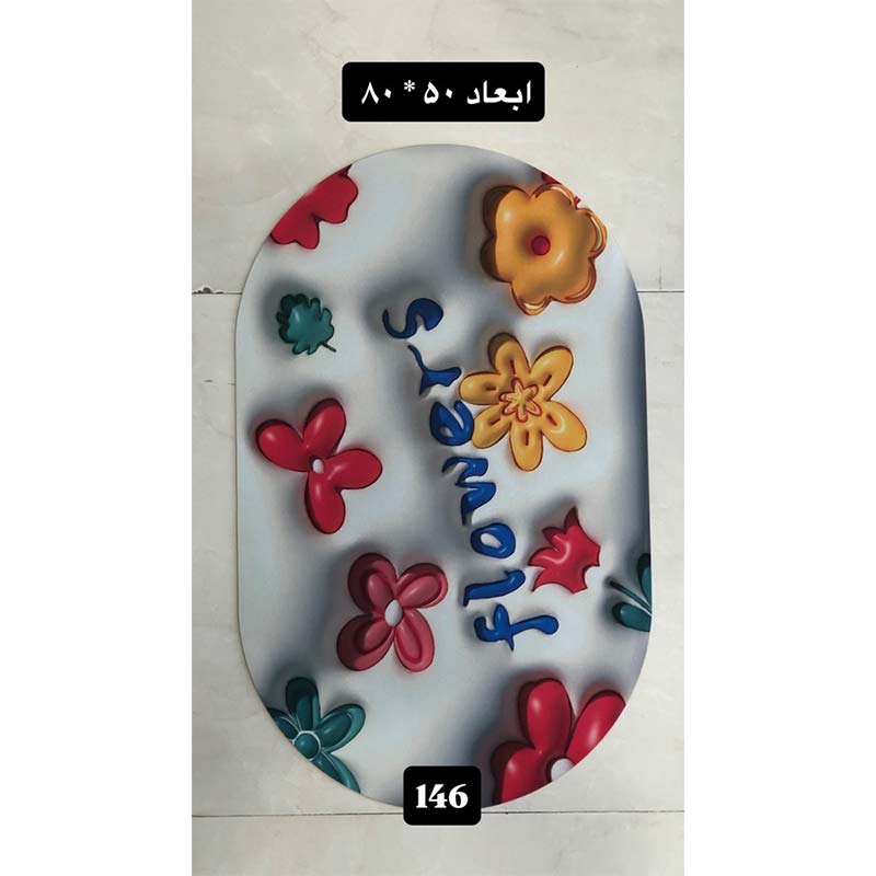 پادری نمگیر اسفنجی مدل بیضی بزرگ ۵۱۱۱۹